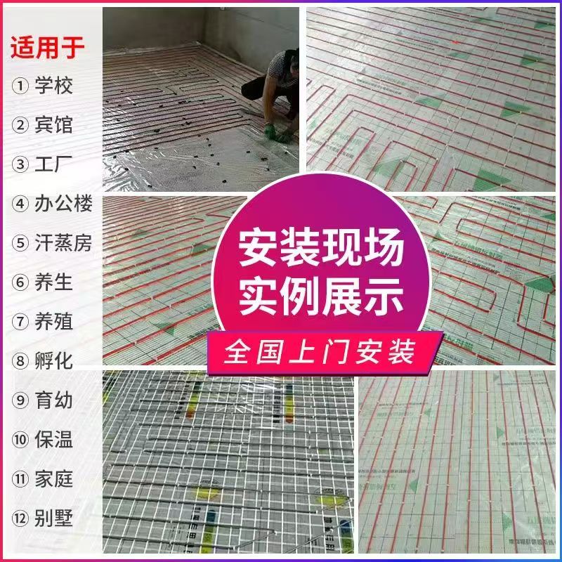 綦江县 石墨烯电地暖公司哪家好？售后保障深度解析
